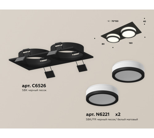 Встраиваемый светильник Ambrella Light Techno Spot XC6526060 (C6526, N6221) Встраиваемый светильник Ambrella Light Techno Spot XC6526060 (C6526, N6221)