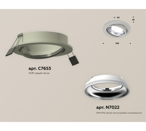 Встраиваемый светильник Ambrella Light Techno Spot XC7653002 (C7653, N7022) Встраиваемый светильник Ambrella Light Techno Spot XC7653002 (C7653, N7022)