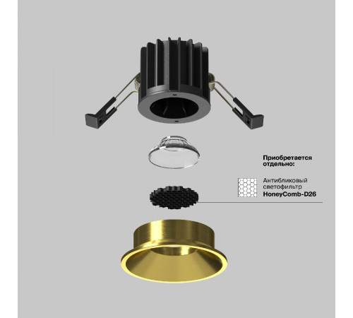 Встраиваемый светильник Maytoni Round DL058-7W3K-BS