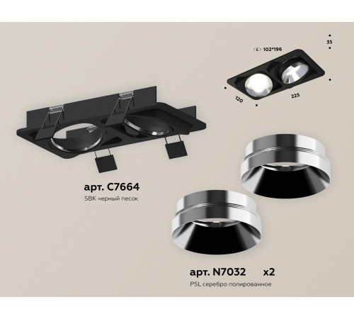 Встраиваемый светильник Ambrella Light Techno Spot XC7664022 (C7664, N7032)