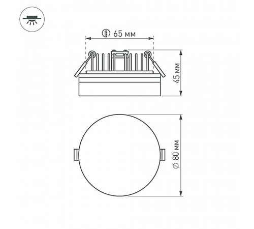 Встраиваемый светильник Arlight LTD-80R-Opal-Roll 5W Warm White 020809 Встраиваемый светильник Arlight LTD-80R-Opal-Roll 5W Warm White 020809