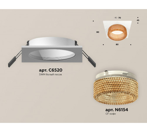 Встраиваемый светильник Ambrella Light Techno Spot XC6520044 (C6520, N6154) Встраиваемый светильник Ambrella Light Techno Spot XC6520044 (C6520, N6154)