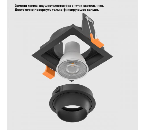 Встраиваемый светильник Crystal Lux CLT 069C1 BL Встраиваемый светильник Crystal Lux CLT 069C1 BL