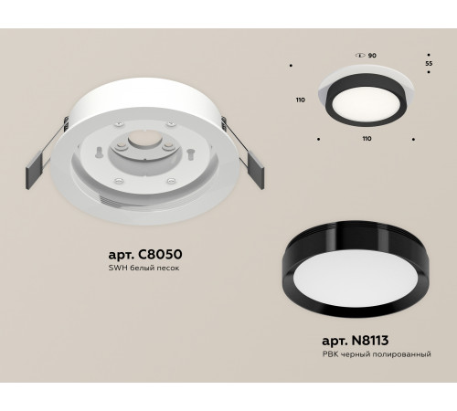 Встраиваемый светильник Ambrella Light Techno Spot XC8050002 (C8050, N8113)