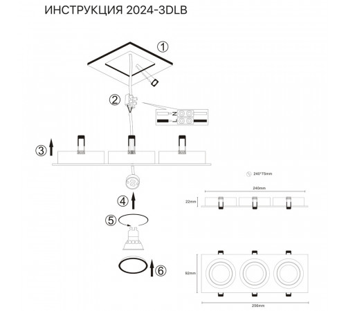 Встраиваемый светильник Simple Story 2024-3DLB Встраиваемый светильник Simple Story 2024-3DLB