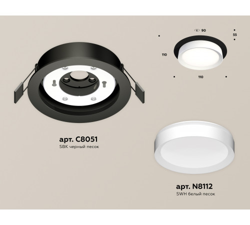 Встраиваемый светильник Ambrella Light Techno Spot XC8051001 (C8051, N8112)