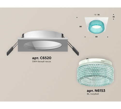 Встраиваемый светильник Ambrella Light Techno Spot XC6520043 (C6520, N6153)