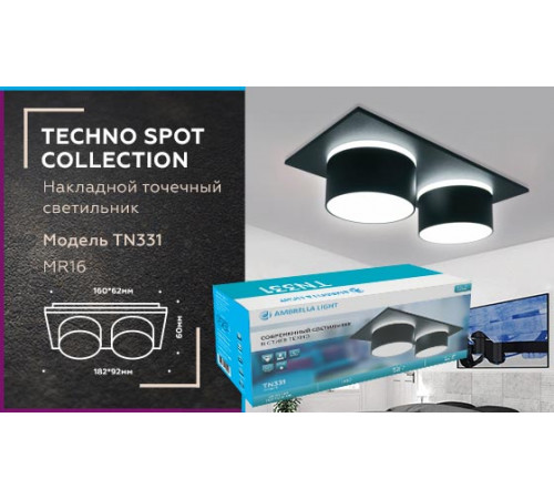 Встраиваемый светильник Ambrella Light Techno Spot TN331