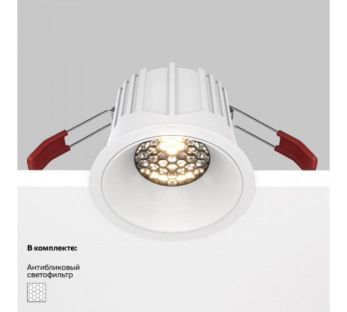 Встраиваемый светильник Maytoni Technical Alfa LED DL043-01-15W3K-RD-W