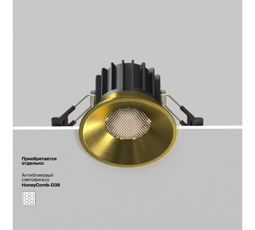 Встраиваемый светильник Maytoni Round DL058-12W4K-BS Встраиваемый светильник Maytoni Round DL058-12W4K-BS