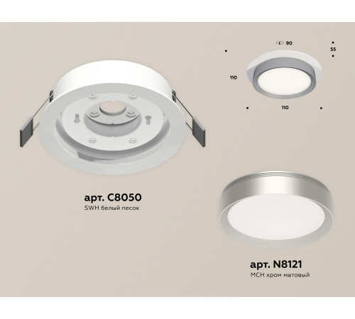 Встраиваемый светильник Ambrella Light Techno Spot XC8050004 (C8050, N8121) Встраиваемый светильник Ambrella Light Techno Spot XC8050004 (C8050, N8121)