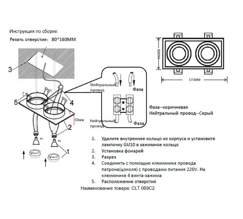 Встраиваемый светильник Crystal Lux CLT 069C2 WH Встраиваемый светильник Crystal Lux CLT 069C2 WH