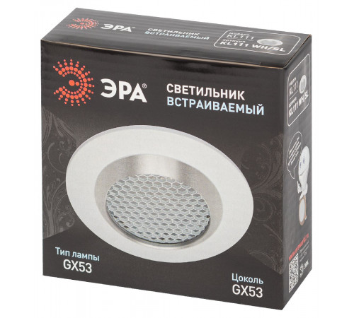 Встраиваемый светильник Эра KL111 WH/SL Б0061539 Встраиваемый светильник Эра KL111 WH/SL Б0061539