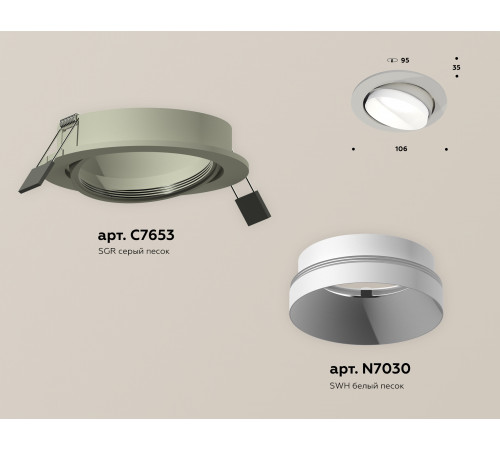 Встраиваемый светильник Ambrella Light Techno Spot XC7653020 (C7653, N7030)