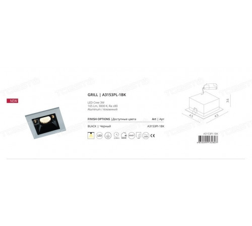 Встраиваемый светодиодный светильник Arte Lamp Grill A3153PL-1BK