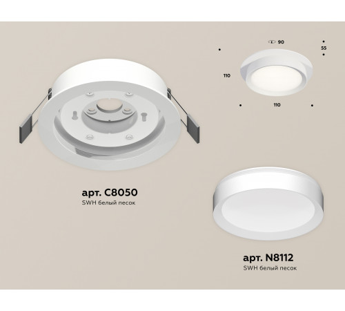 Встраиваемый светильник Ambrella Light Techno Spot XC8050001 (C8050, N8112)
