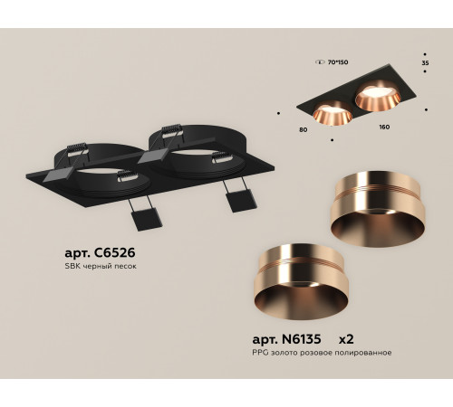 Встраиваемый светильник Ambrella Light Techno Spot XC6526025 (C6526, N6135)