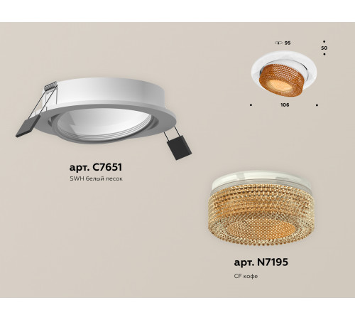 Встраиваемый светильник Ambrella Light Techno Spot XC7651064 (C7651, N7195) Встраиваемый светильник Ambrella Light Techno Spot XC7651064 (C7651, N7195)