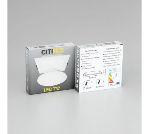 Встраиваемый светильник Citilux Галс CLD5507N