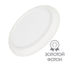 Встраиваемый светильник Arlight CL-Fiokk-R180-12W Day4000-Mix 034466