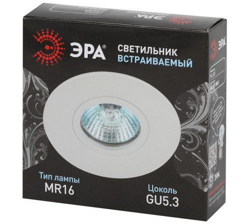 Встраиваемый светильник Эра KL83 WH Б0054344 Встраиваемый светильник Эра KL83 WH Б0054344