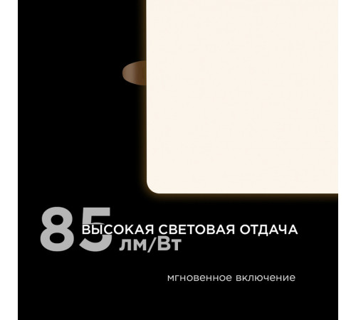 Встраиваемая светодиодная панель Apeyron FLP 06-118 Встраиваемая светодиодная панель Apeyron FLP 06-118