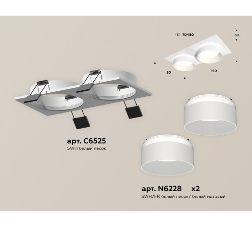 Встраиваемый светильник Ambrella Light Techno Spot XC6525061 (C6525, N6228)