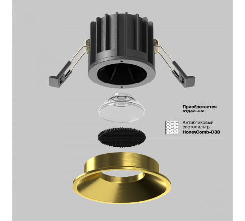 Встраиваемый светильник Maytoni Round DL058-12W4K-BS Встраиваемый светильник Maytoni Round DL058-12W4K-BS