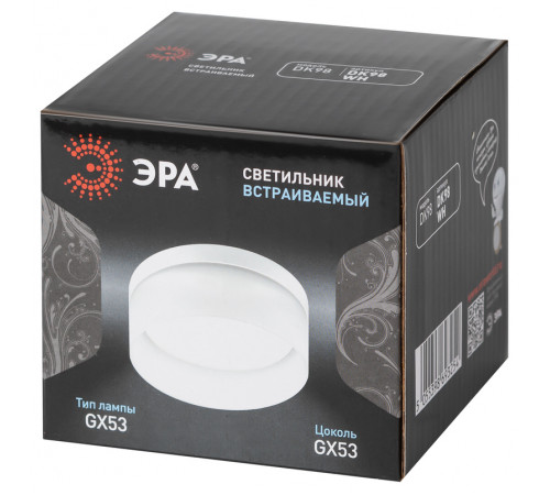 Встраиваемый светильник Эра DK98 WH Б0056348 Встраиваемый светильник Эра DK98 WH Б0056348