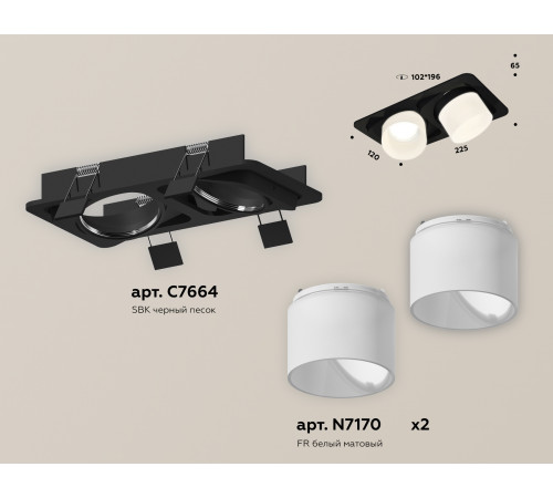 Встраиваемый светильник Ambrella Light Techno Spot XC7664085 (C7664, N7170)