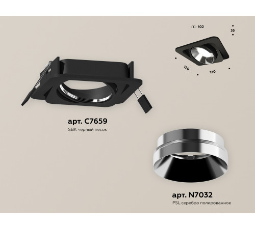 Встраиваемый светильник Ambrella Light Techno Spot XC7659022 (C7659, N7032) Встраиваемый светильник Ambrella Light Techno Spot XC7659022 (C7659, N7032)