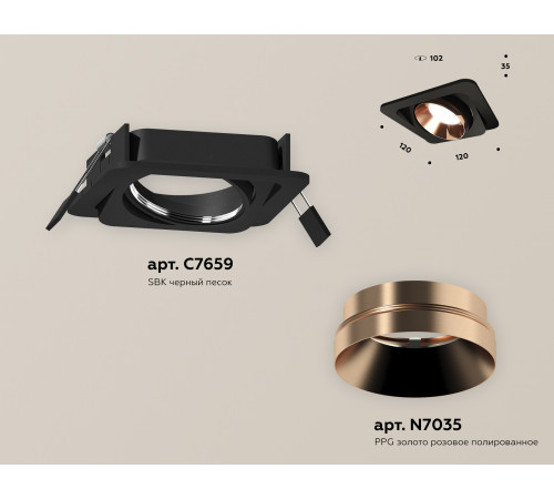 Встраиваемый светильник Ambrella Light Techno Spot XC7659025 (C7659, N7035) Встраиваемый светильник Ambrella Light Techno Spot XC7659025 (C7659, N7035)