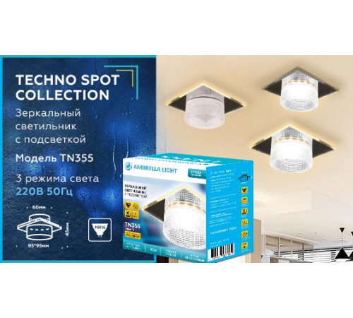 Встраиваемый светильник Ambrella Light Techno Spot TN355 Встраиваемый светильник Ambrella Light Techno Spot TN355