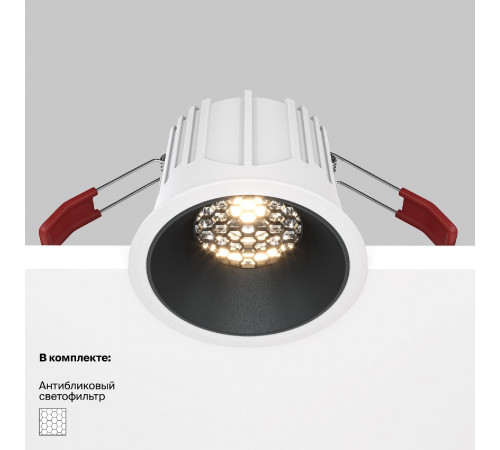 Встраиваемый светильник Maytoni Technical Alfa LED DL043-01-15W3K-RD-WB Встраиваемый светильник Maytoni Technical Alfa LED DL043-01-15W3K-RD-WB