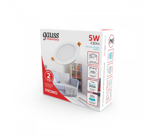 Встраиваемый светильник Gauss Downlight 9100420205 Встраиваемый светильник Gauss Downlight 9100420205