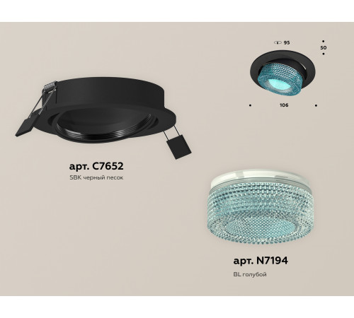 Встраиваемый светильник Ambrella Light Techno Spot XC7652063 (C7652, N7194)