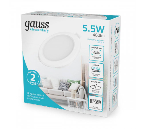 Встраиваемый светильник Gauss Elementary Downlight 997420205 Встраиваемый светильник Gauss Elementary Downlight 997420205
