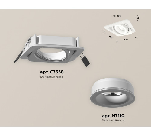 Встраиваемый светильник Ambrella Light Techno Spot XC7658080 (C7658, N7110)