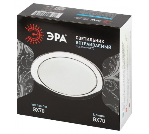 Встраиваемый светильник Эра ST70 CH Б0066257 Встраиваемый светильник Эра ST70 CH Б0066257