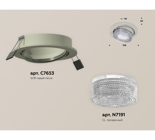 Встраиваемый светильник Ambrella Light Techno Spot XC7653060 (C7653, N7191) Встраиваемый светильник Ambrella Light Techno Spot XC7653060 (C7653, N7191)