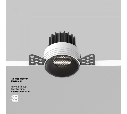 Встраиваемый светильник Maytoni Round DL058-7W4K-TRS-B Встраиваемый светильник Maytoni Round DL058-7W4K-TRS-B