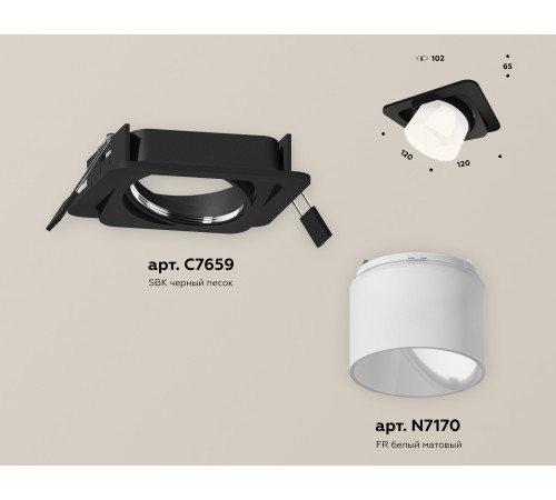 Встраиваемый светильник Ambrella Light Techno Spot XC7659085 (C7659, N7170) Встраиваемый светильник Ambrella Light Techno Spot XC7659085 (C7659, N7170)