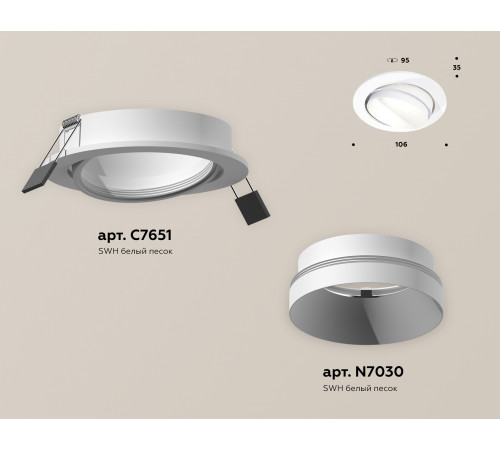 Встраиваемый светильник Ambrella Light Techno Spot XC7651020 (C7651, N7030)