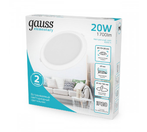 Встраиваемый светильник Gauss Elementary Downlight 997420218 Встраиваемый светильник Gauss Elementary Downlight 997420218