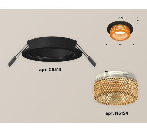 Встраиваемый светильник Ambrella Light Techno Spot XC6513044 (C6513, N6154)