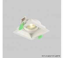 Встраиваемый светильник Crystal Lux CLT 068C1 WH