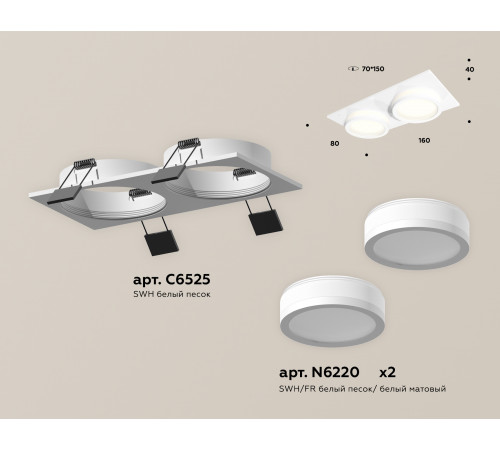 Встраиваемый светильник Ambrella Light Techno Spot XC6525060 (C6525, N6220)