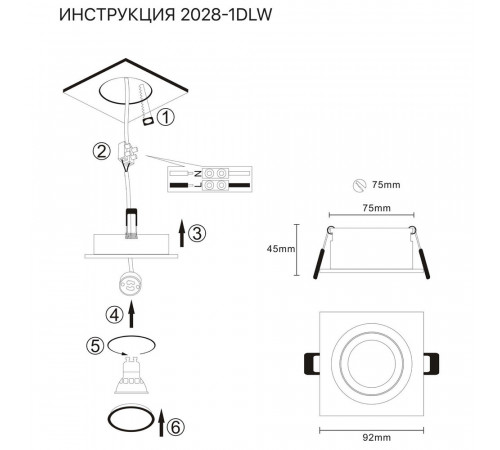 Встраиваемый светильник Simple Story 2028-1DLW Встраиваемый светильник Simple Story 2028-1DLW