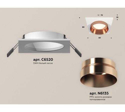 Встраиваемый светильник Ambrella Light Techno Spot XC6520025 (C6520, N6135)