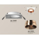 Встраиваемый светильник Ambrella Light Techno Spot XC6520025 (C6520, N6135)